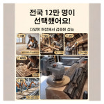목재 앵글 그라인더 연마 휠 5년 수명 참나무 경목 가구 조각 고택 복원 바닥 인테리어 집수리 목공예 DIY 가구조각바닥연마 : 와이원N