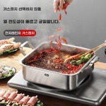필터바구니 사각 훠궈 반반냄비 가정용 304 A. 30426CM 정사각형 304 만다린 오 : 윤뽈