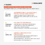 [부천] 노래방 공포증 극복 왕초보 보컬 원데이클래스 : 솜씨당