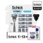 쉬크 하이드로5 5중날 면도기 면도칼 스킨 프로텍트 핸들1+날13+커버1 기획팩+증정베이직날 2입+라임폼 60g 210054 : 오렌지라보