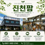 햇사레농약사 | PE 스타트밸브 50mm 관수밸브 농업용 배관용 : 진천 팜