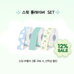 라벨터치 마로라벨 스윗 플레이버 세트 MC-M66,L66,S66 3개 세트 : 바코드랩 스토어