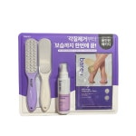 바렌 풋케어 세트 : 더블에스s