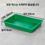 마트 진열대 일반형 선반 과일 진열장 매장장비 매점 카페 유통장비 상품전시 바구니 7개 베이커리 점포용품 제품 채소 그린 : 케이클라스