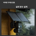 포시즌스토어 패널 태양열 아파트태양광 가정용 야외 4G + WIFI 15일 비디오 녹화 : 포시즌스토어07