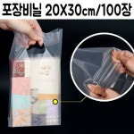 투명 포장 비닐 봉투 손잡이 opp 화과자 박스 다과 떡/쿠키/포장지/투명/봉투/포장/비닐/할로윈/간식 : 순수상점0