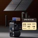 포시즌스토어 패널 태양열 아파트태양광 가정용 야외 4G + WIFI 15일 비디오 녹화 : 포시즌스토어07