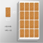 방수 네임스티커 이름스티커 이름표라벨 라벨지 학용품스티커 어린이집 코르크스티커 : 둥2스토어