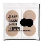 로렌픽 프리미엄 남녀공용 니플패치 원형 4.5cm, 100개 : HoHo shop