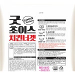 굿초이스치킨너겟 하림 1KG : 식재온