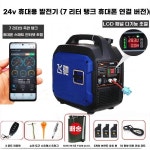 대형트럭 무시동 차량용 에어컨 냉방 캠핑카 A. 리모컨이 있는 24V 표준 모델  자동 : 윤뽈