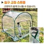 견행묘행 길고양이 겨울집 외풍차단 비닐하우스 : 딜보스