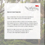 감성소품 라탄인테리어소품 40L 핸드메이드 : 콜드바틀 리테일