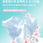 이염방지 세탁티슈 먼지흡착 컬러 캐처 이염방지 시트 대용량 더 두꺼워진 색상 고정 세탁티슈 : 포근 공간