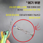 카포스 CP-383 세네 채비로다 유동형 오모리그 한치채비 2개입 : 다솔낚시분당
