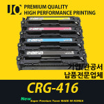 캐논호환 컬러 CRG-416 일반용량 4색세트 국내제작 재생토너F8030 MF8040 MF8050 MF8053 MF8080등 : 제이오피스전산