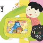 단계별학습유치원미술종이공작 창의활동어린이집활동미술놀이 소근육발달놀이학습만들기세트 5개 3월활동 : 고든와디