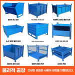 지게차 폐기물함 덤프 제품 블루 하역 박스 하단개방 바퀴 작업장 철제 1. 1000x800x800 기본 : 이에이치에스