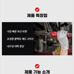 하이스피드 카센타 라쳇렌치 베어툴 정비소 임팩렌치 BL모터 공장 12V : 용용이네만물상점