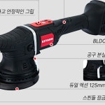 BL모터 차량관리 충전광택기 무선 자동차용 전동폴리셔 세차용품 무선광택기 125mm : 용용이네만물상점