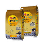 26년햅쌀 명가미곡 지리산메뚜기 쌀  백미10kg+10kg/상등급/판매자 직도정 : 쌀보리명가미곡