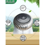 옥상환풍기 환풍구 후드팬 환개 배출기 팬 흡출기 지붕 둥근입구형 100 완제품 : 조군통통마켓