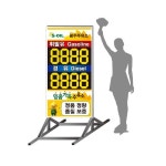 에쓰오일 주유소 숫자 주유간판 : 다이스DAISS
