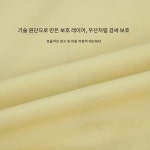 캘빈클라인 SS25 재킷 47B519G RLV-아몬드 옐로우, M : POIZON공식온라인스토어