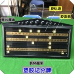 실내 레트로 득점판 당구 점수판 스코어 게임 경기 레드우드 스코어보드 : 동남샵