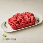 [푸른들] 서경한우 1+등급 미경산한우 다짐육 300g : 푸른들 마켓