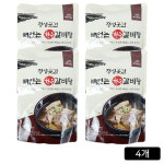 홈쇼핑 정성곳간 뼈없는 한우갈비탕 700g 4팩 : 페리온상점