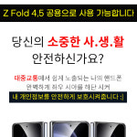 중앙판유리상사 - 나주시 학생운동길 4 | 사생활보호유리 강화유리 : 보산상사