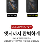 중앙판유리상사 - 나주시 학생운동길 4 | 사생활보호유리 강화유리 : 보산상사