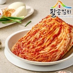 팔공산 명품 배추김치 3kg : 팔공김치