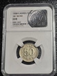 1998년 50원 회전에러 : 달미로 화폐수집