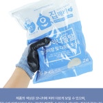 물만섞어벽보수미장몰탈 소포장 셀프시공보수몰탈 2kg : 여우소리상점