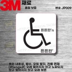 재사용 가능 접이식 (36x36인치) 주차 장 스텐실 A. 50x50mm밀리미터 : 스카이-브릿지