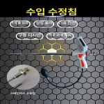 가축 자재 융해기 교배 인공수정 주입기 돼지 젖소 축산 양 한우 : 넥스페라