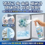 【3분 속효 제빙·제상】전원 차단 없이 해빙 스프레이 청소 전자교란 방동제설기 : 아침의 이슬