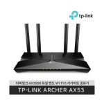 파이진하정대리점 | 티피링크 Archer AX53 와이파이 : KT전국전문대리점