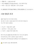 바이오프리즈 엠디 스틱형 3oz : 메디원스