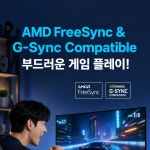 비트엠 Newsync 27LGQ IPS 리얼120 4면 슬림제로베젤 무결점 : 피씨반도