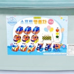 소프트재질 명품차 교통놀이자동차 경찰차 소방차놀이 A형세트 14p : 고든와디