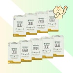 예지미인 윤슬 한방 팬티라이너 롱라이너 40개입 9팩 여성용 위생용품 데일리라이너 생리전후 : LateRain