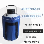 액화질소통 액체 저장 보관용기 구경 냉동 : 갖고팜