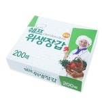 사라마트 쉐프 위생장갑 200매 요리장갑 : SARAH MarT