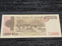 1983년발행 3차 오천원권 (미-보품) : 달미로 화폐수집