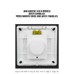 실링팬 속도 조절 스위치 조명 조도 벽면 설치 로터리 다이얼 86형 난연PC : 홈런 마켓