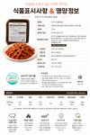 한가네 오돌뼈볶음 250g : 여기집밥