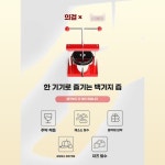 스테인레스 착즙기 과일 야채 스퀴저 압착기 수동 : 모비코